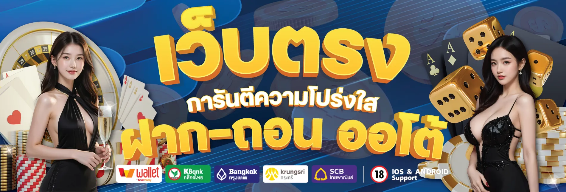 jacky bet สล็อต