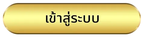 jackybet ทางเข้า