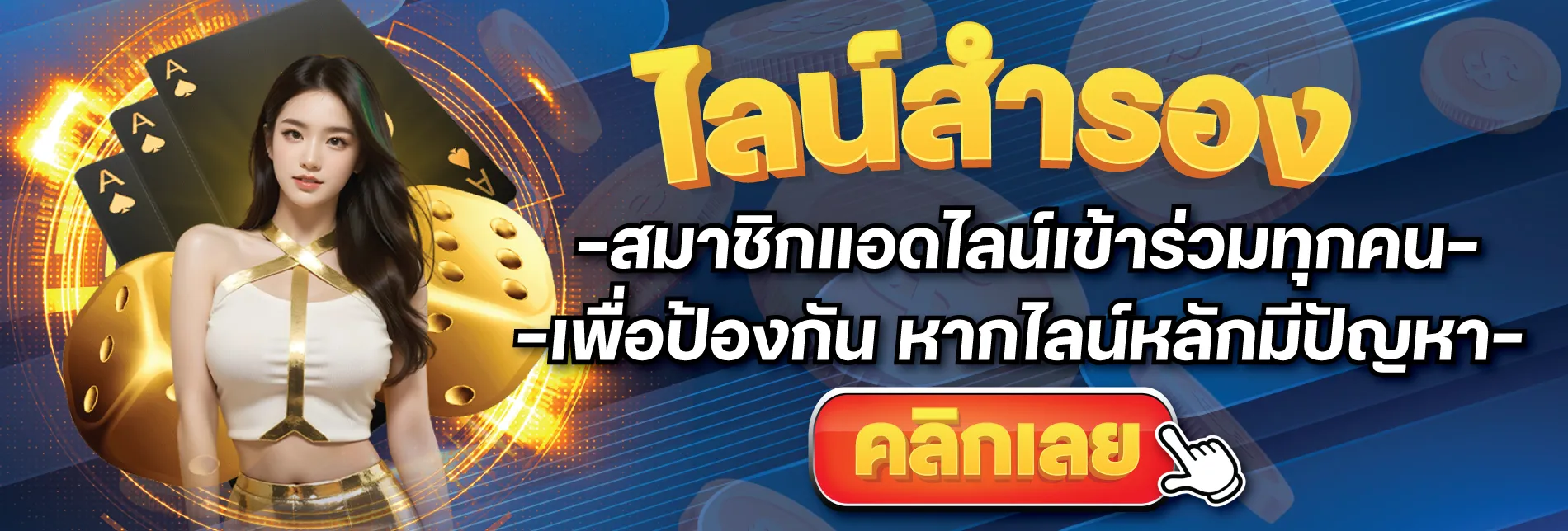 jackybet login